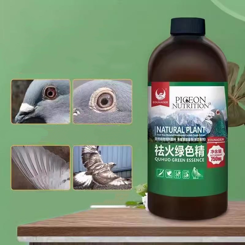 Vitamin D3 Reptile - 500ml ピジョン冷却サプリメント 夏の暑さ緩和 消化促進 ストレス対策 レーシングピジョン用
